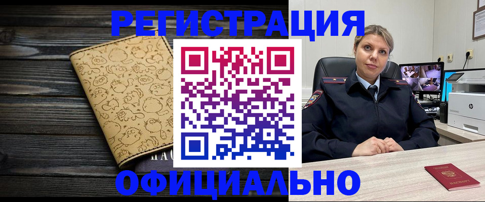 прописка в квартире в Карабулаке