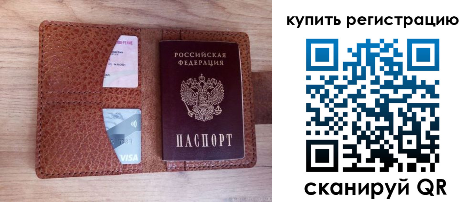 прописка для школы в Карабулаке