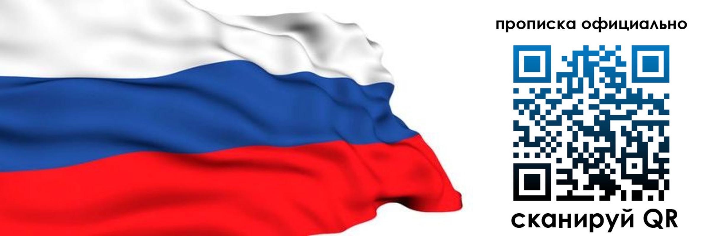 временная регистрация 2025 в Карабулаке
