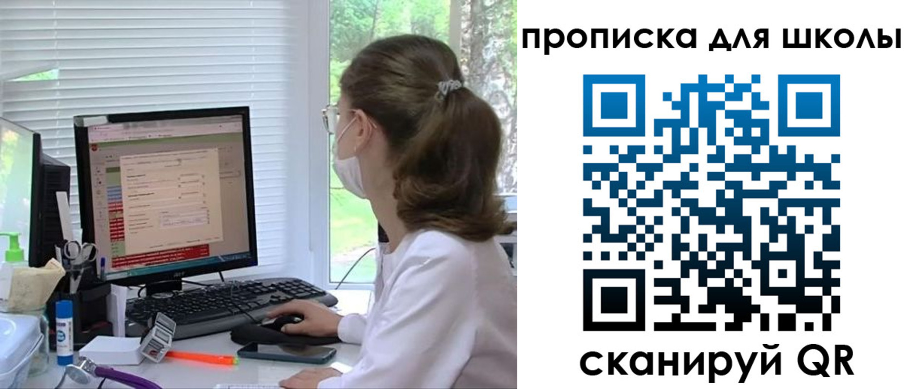 прописка в квартире в Карабулаке