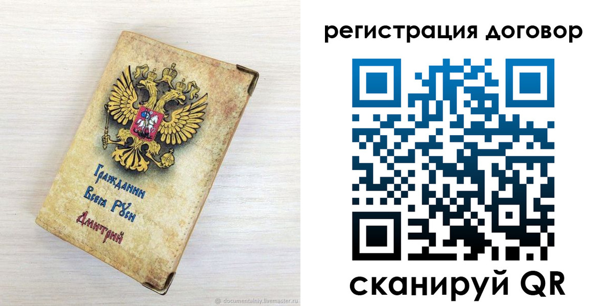 регистрация для дет. сада в Карабулаке